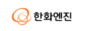 ⓒ한화엔진