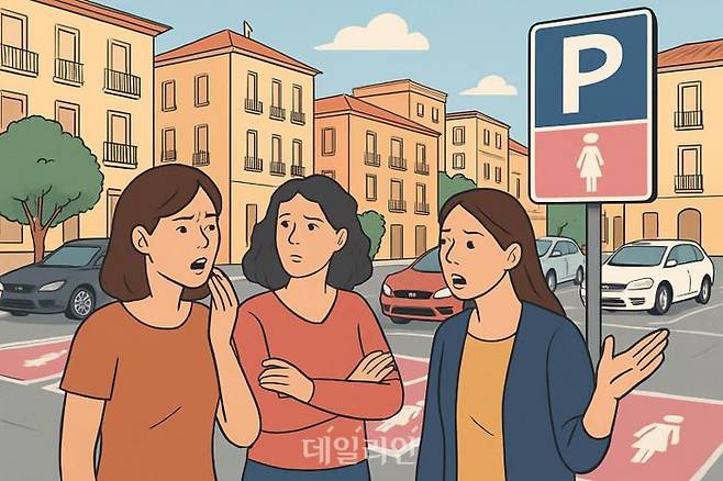 ⓒ 데일리안 AI 이미지 삽화