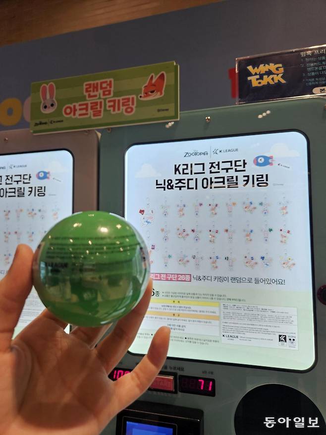 이소정 기자 sojee@donga.com