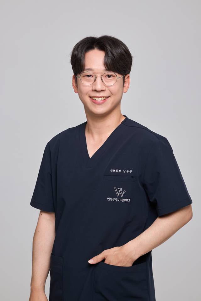 남우주 연세우주이비인후과 대표원장