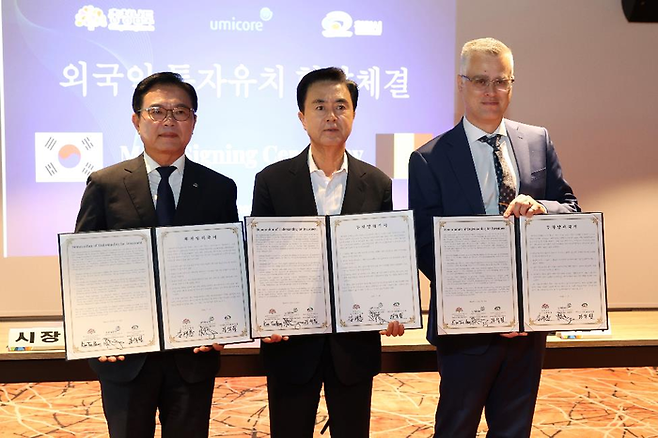 유미코아가 프랑스 파리에서 충청남도와 천안 투자 업무협약(MOU) 체결 기념사진을 촬영하고 있다. (왼쪽부터) 김석필 천안시장 권한대행, 김태흠 충청남도지사, 맷 체레바티 유미코아 수석부사장. (사진=유미코아)