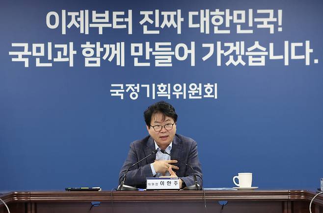 22일 서울 종로구 국정기획위원회에서 열린 청소년 명예 국정기획위원 위촉식에서 이한주 위원장이 환영사를 하고 있다. 연합뉴스