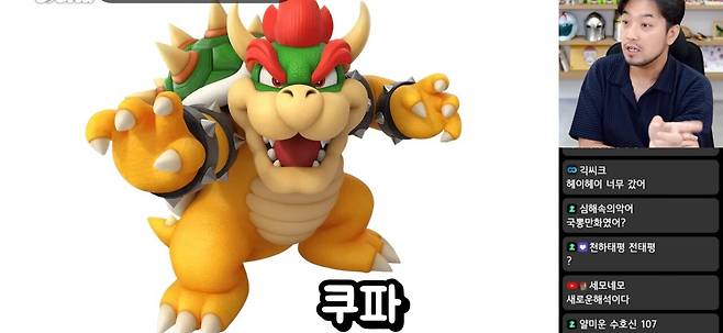 Screenshot_20250725_095244_YouTube.jpg 진격의 거인에서 \'그\' 분석을 한 침착맨