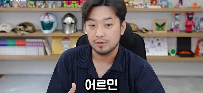 Screenshot_20250725_095316_YouTube.jpg 진격의 거인에서 \'그\' 분석을 한 침착맨