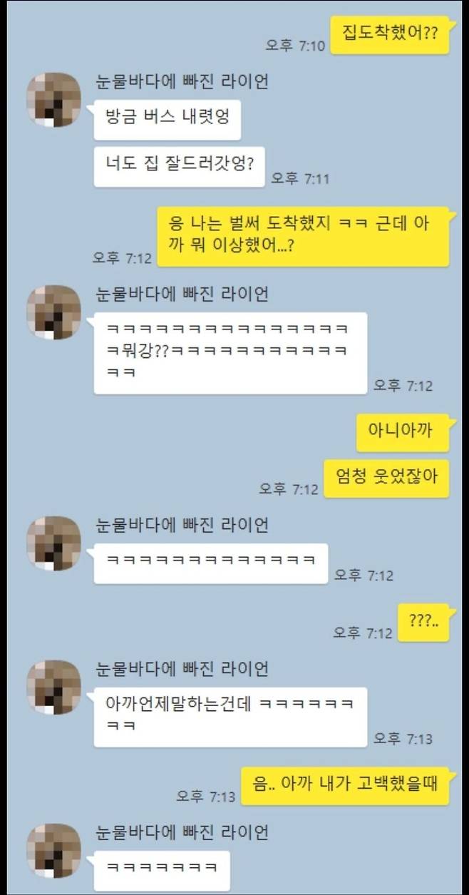 44.jpg 슬라임으로 여사친 고백한 존잘남+후기.jpg 슬라임으로 여사친 고백한 존잘남+후기.jpg
