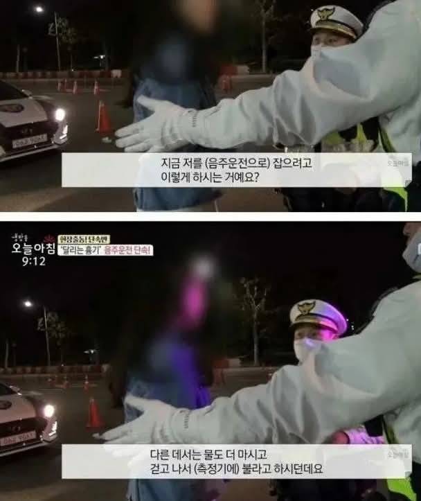 음주측정 거부하는 이유.jpg