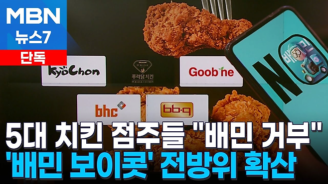 image.png 대한민국 치킨값 폭등의 원흉