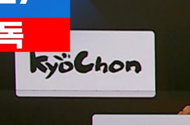 image.png 대한민국 치킨값 폭등의 원흉