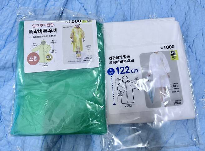 P20250725_153041762_632CB909-00AA-4AC7-BF20-8C3F32DA9798.JPG 케데헌의 사자보이즈 복근 코스프레 해봤다.