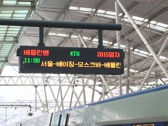 FB_IMG_1753382193672.jpg 통일된다면 서울역에서 기차로 갈수있는곳