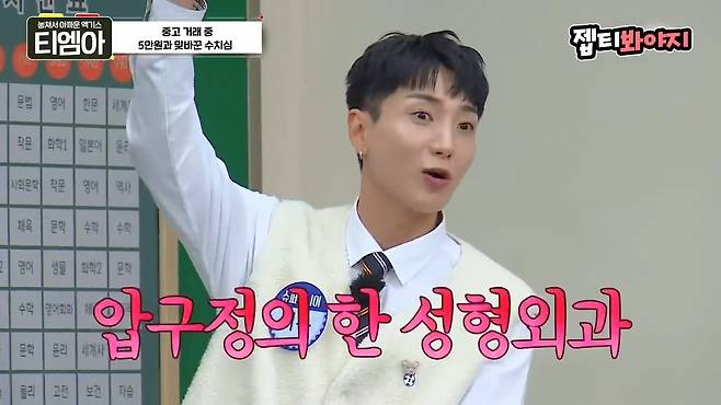 이특 당근거래 후기