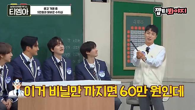 이특 당근거래 후기