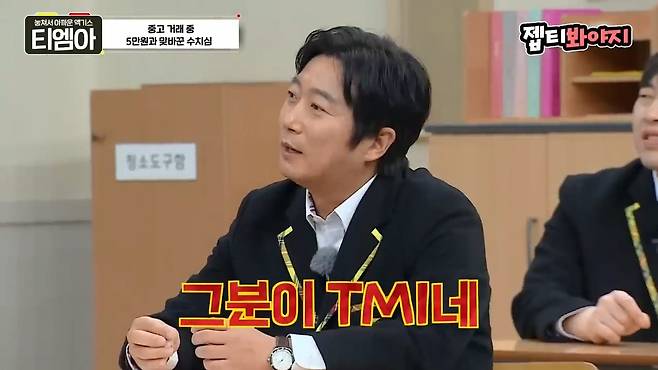 이특 당근거래 후기