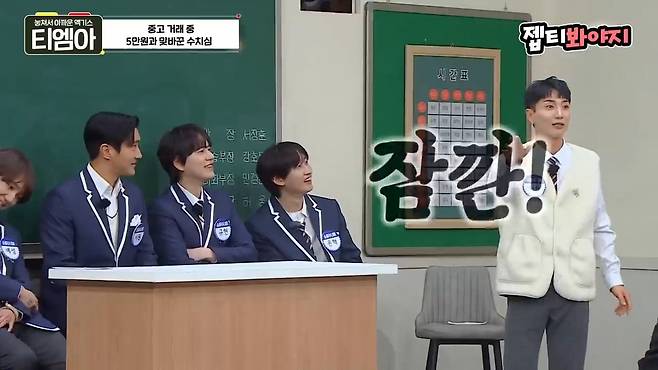 이특 당근거래 후기