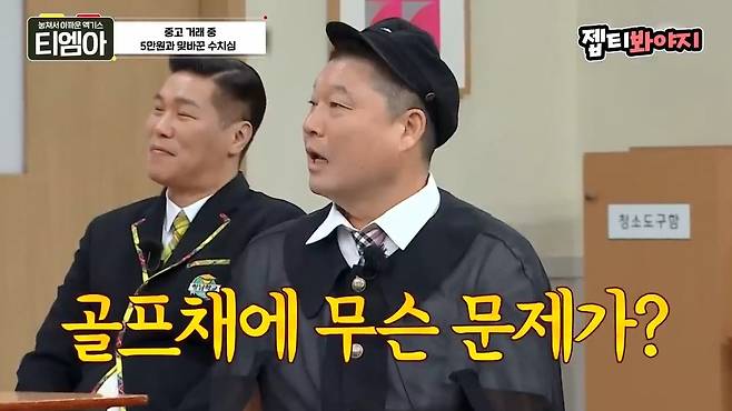 이특 당근거래 후기