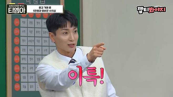 이특 당근거래 후기