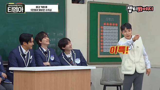 이특 당근거래 후기