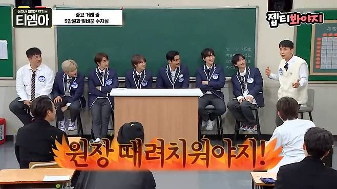 이특 당근거래 후기