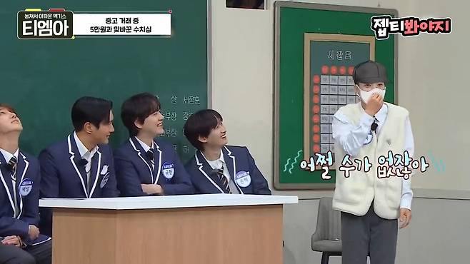 이특 당근거래 후기