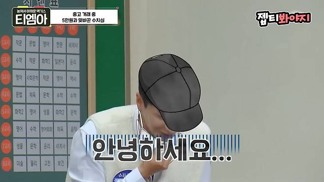 이특 당근거래 후기