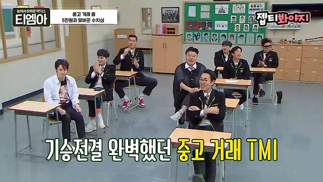 이특 당근거래 후기