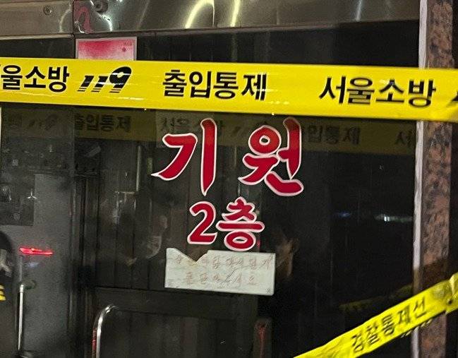 25일 오후 서울 성북구 지하철 4호선 길음역 인근 기원에서 발생한 칼부림 사건을 경찰이 조사하고 있다. 뉴스1