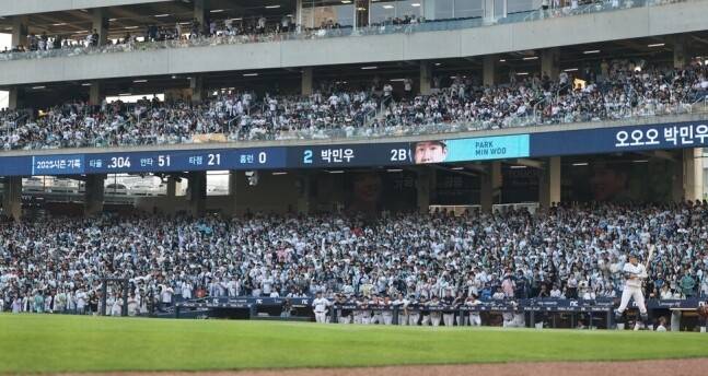 엔씨(NC) 다이노스 팬들이 창원엔씨파크에서 응원하고 있다. 연합뉴스