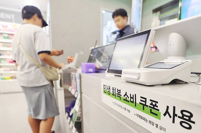 지난 21일 서울 시내 올리브영 가맹점에 민생회복 지원금 사용처 안내문이 붙어 있다. 연합뉴스