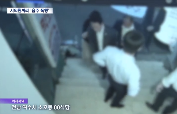23일 더불어민주당 소속 전남 여수시의회 의원들이 회식 참석을 위해 여수의 한 식당으로 들어가는 모습을 담은 폐쇄회로(CC)TV 장면. MBC뉴스 캡처