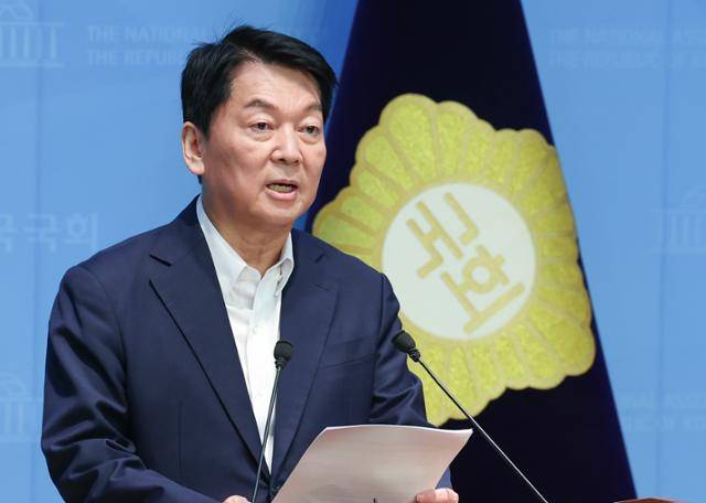 안철수 국민의힘 의원이 21일 국회 소통관에서 기자회견을 열고 있다. 뉴스1