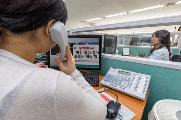 콜 센터 직원이 KT통화매니저에 도입된 발신 통화 종료 기능을 점검하고 있다. [사진=KT]