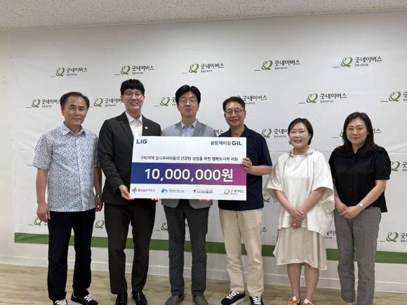 구미 지역아동센터 경북지원단 사무실에서 진행된 결식아동지원 기부금 전달식에서 관계자들이 기념 촬영을 하고 있다.  [사진=행복얼라이언스]