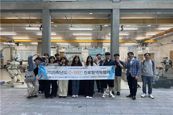 국립군산대 학생들이 영국 에든버러대학교 정보대학을 방문해 진로탐색 활동을 했다. [사진=국립군산대학교 ]