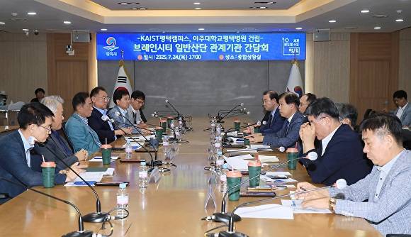 평택시 브레인시티 일반산단 핵심 시설 추진 간담회 모습. [사진=평택시]