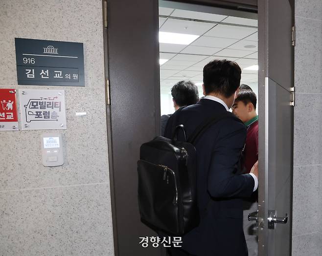 김건희 여사 의혹을 수사하는 민중기 특별검사팀이 25일 압수수색을 하기 위해 국회 의원회관의 국민의힘 김선교 의원실로 들어서고 있다. 박민규 선임기자