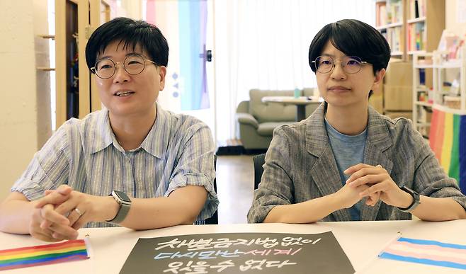 행동하는성소수자인권연대 지오 활동가(왼쪽)와 조혜인 변호사가 23일 서울 마포구 행동하는서소수자인권연대 사무실에서 ‘차별금지법 제정’과 관련해 인터뷰를 하고 있다. 서성일 선임기자