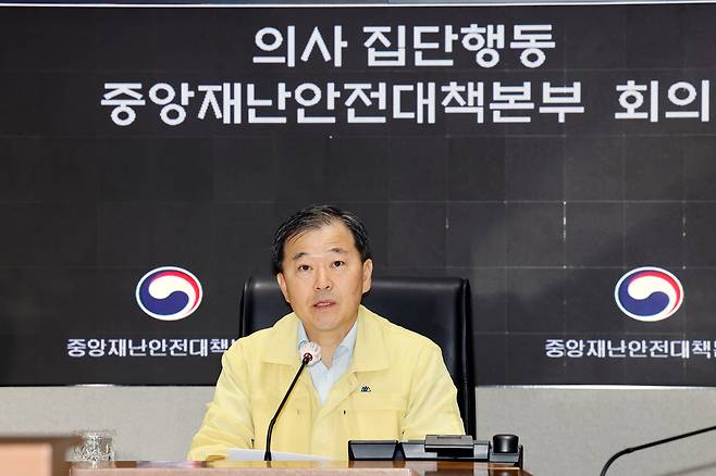 이형훈 보건복지부 제2차관이 25일 서울 종로구 정부서울청사 서울상황센터에서 열린 의사 집단행동 중앙재난안전대책본부 회의에서 발언하고 있다. 보건복지부 제공