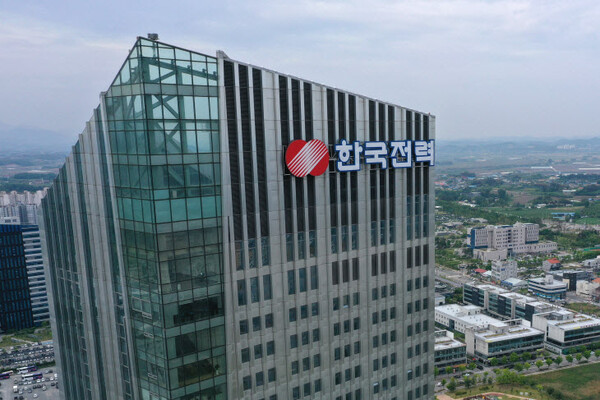 (KEPCO)