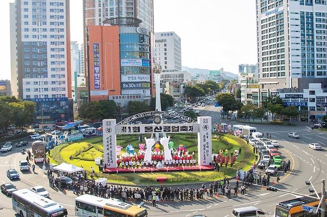 지난해 울산 남구 공업탑 로터리에서 열린 울산공업축제 출정식 <자료=울산시>