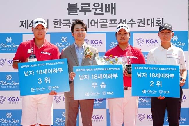 사진=대한골프협회