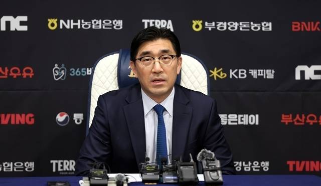 이진만 NC 다이노스 대표이사는 지난 5월 30일 연고지 이전 가능성을 공식적으로 밝힌 바 있다. 사진=연합뉴스 제공