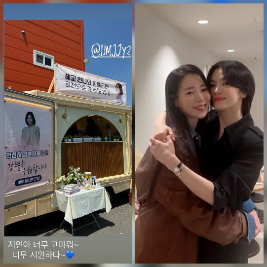 송혜교와 임지연이 또 한 번 ‘찐친 케미’를 입증했다.사진=송혜교 SNS