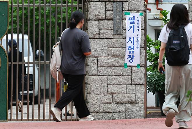 인사혁신처가 발표한 자료 기준 2025년 9급 최종 합격자 중 20대는 62.3%, 30대는 31.9%로 집계됐다. 사진은 2025년 지방공무원 9급 공·경채 필기시험이 치러지는 지난달 21일 서울 중구 장충중·고등학교에 마련된 시험장으로 응시생들이 들어가는 모습. /사진=뉴시스