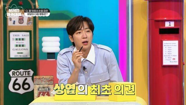 / 채널A ‘브레인 아카데미’