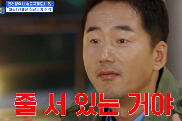 류승수가 푸른을 한 통 다 먹고 난 후를 설명하고 있다. / tvN '밥이나 한잔해'