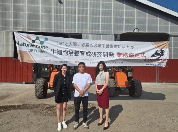 (왼쪽부터)내추럴뮨 그린바이오 정은채 박사, 주식회사 루프라이즈 대표 아키타 사토시, 내추럴뮨 그린바이오 정선 대표