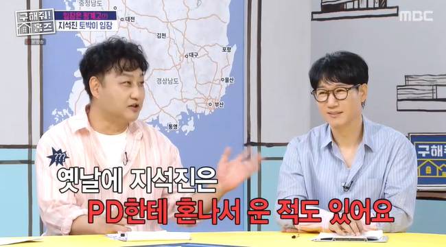 사진=MBC ‘구해줘 홈즈’ 캡처