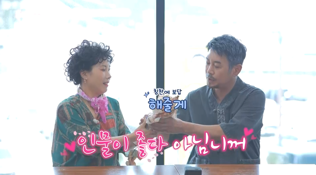 채널S, SK브로드밴드 제공