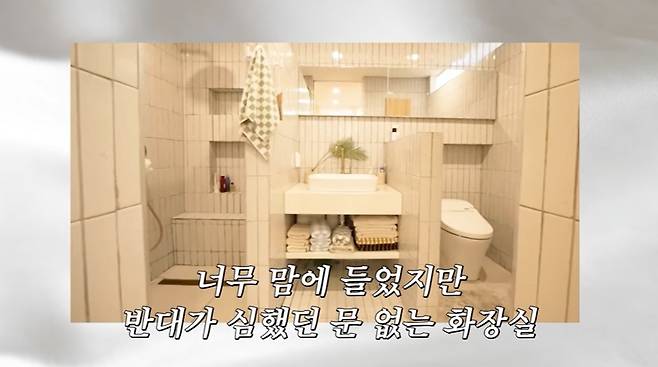 ‘서동주의 또.도.동’ 채널 캡처