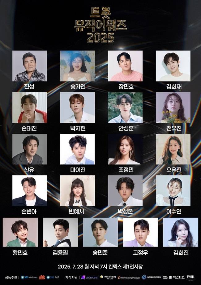 SBS 제공